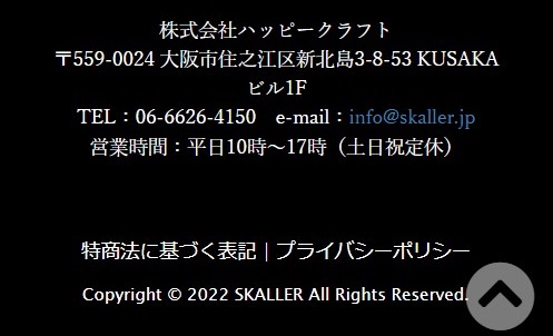 スカラー12