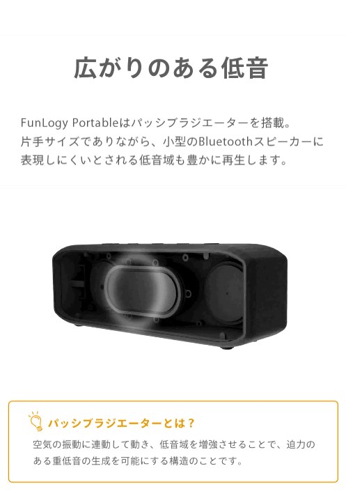 funlogy9