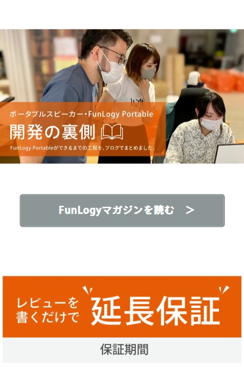 funlogy33