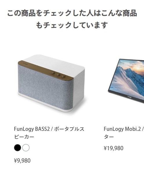 funlogy35