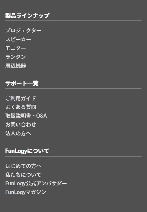 funlogy40