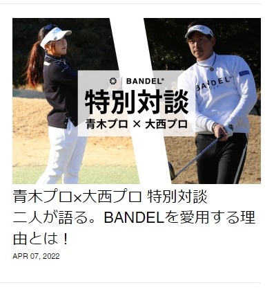 bandel22