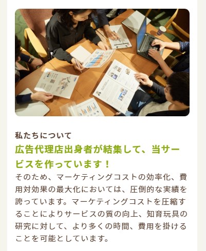 おもちゃのサブスク10