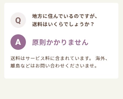 おもちゃのサブスク23