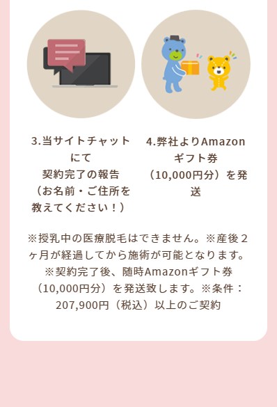 おもちゃのサブスク26