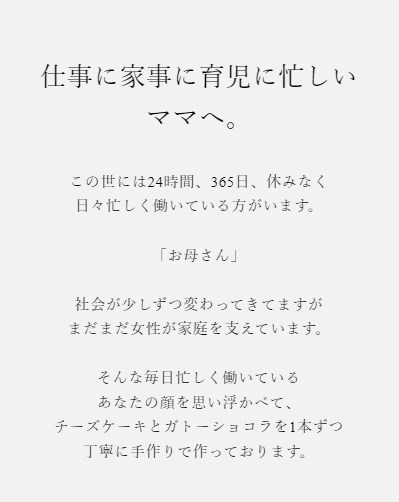 ママのチーズケーキ1