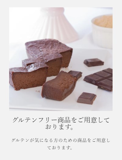 ママのチーズケーキ4