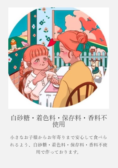 ママのチーズケーキ5