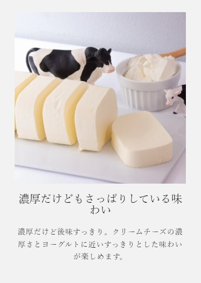 ママのチーズケーキ6