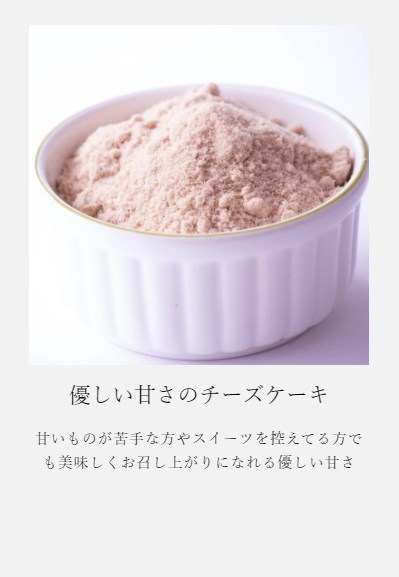ママのチーズケーキ7