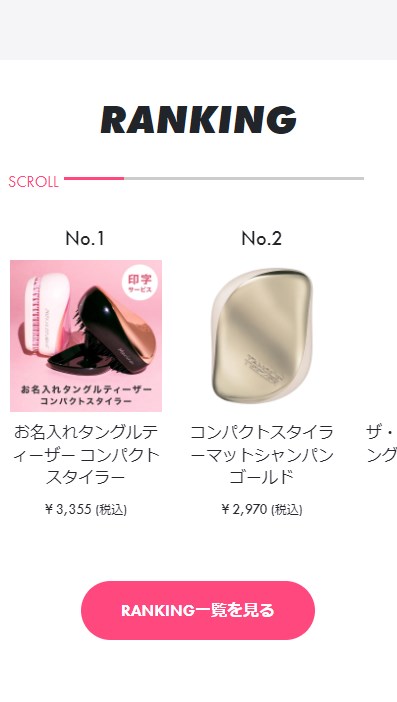 tangleteezer3