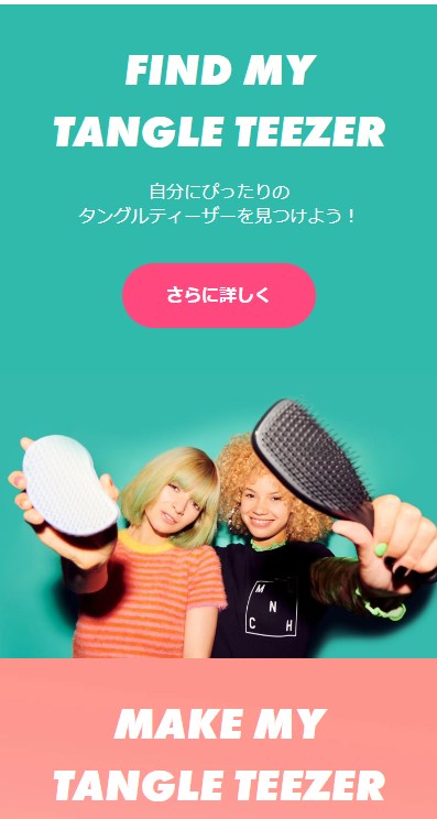tangleteezer5