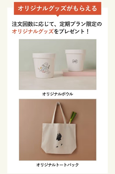 green spoon15