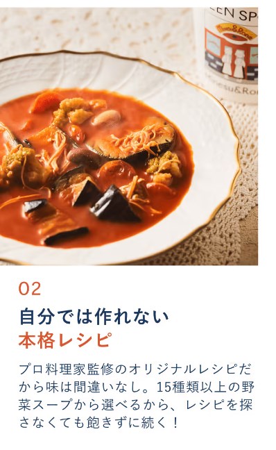 green spoon20