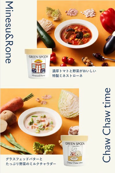 green spoon26