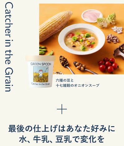 green spoon27