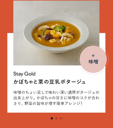 green spoon29