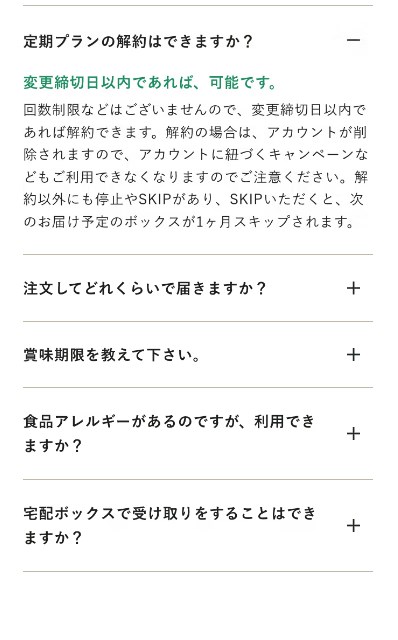 green spoon32