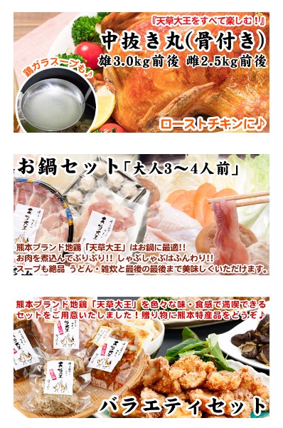 天草大王4