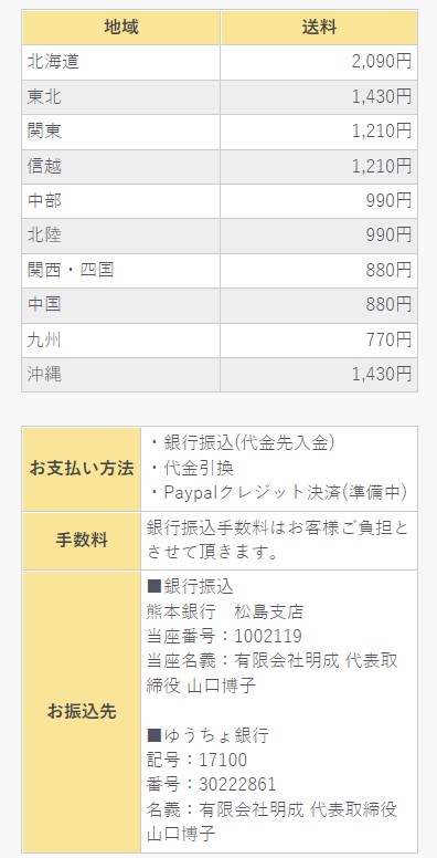 天草大王14