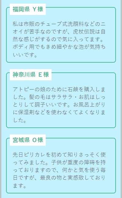 ピリカレ11