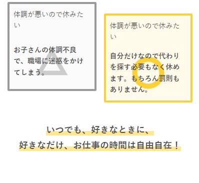 コールシェア12