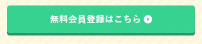 コールシェア6