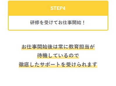 コールシェア13