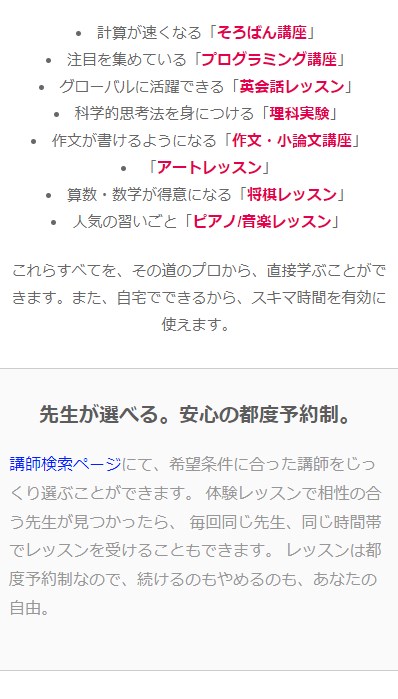 まなぶてらす5
