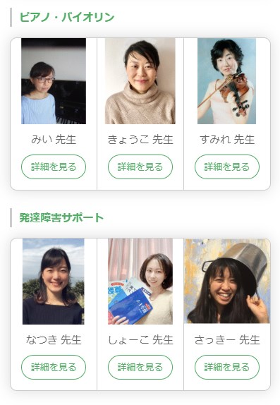 まなぶてらす12