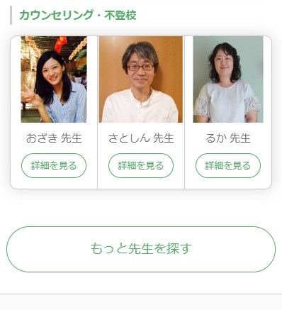 まなぶてらす13