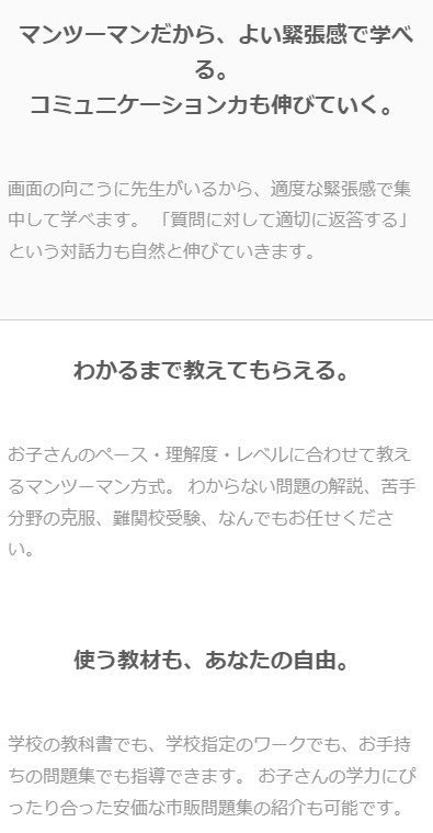 まなぶてらす14