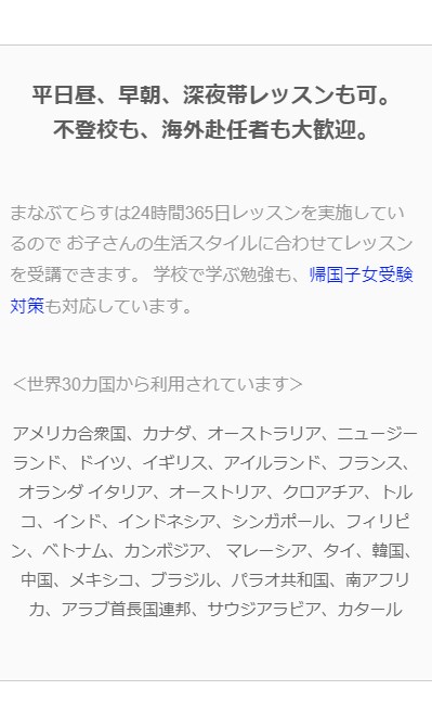 まなぶてらす15