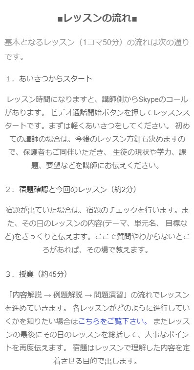 まなぶてらす16