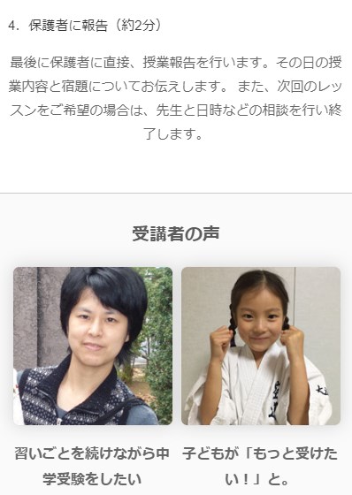 まなぶてらす17