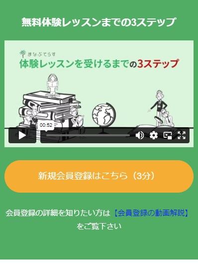 まなぶてらす20
