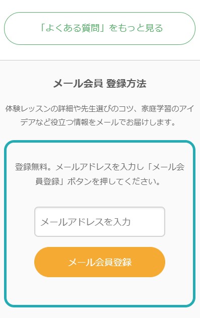 まなぶてらす22