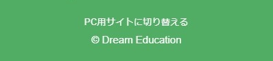 まなぶてらす24