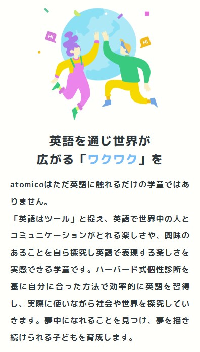 atomico2
