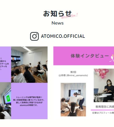 atomico27