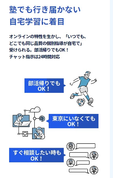 スタディコーチ9