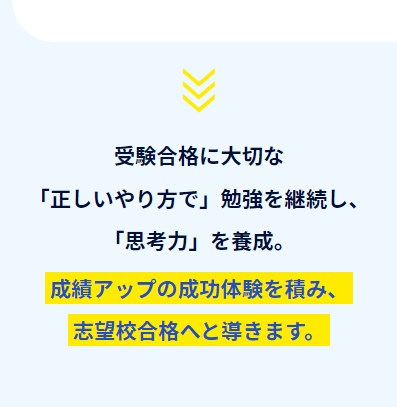 スタディコーチ11