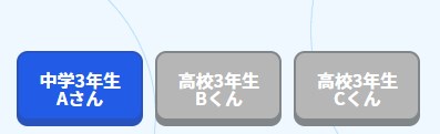 スタディコーチ22
