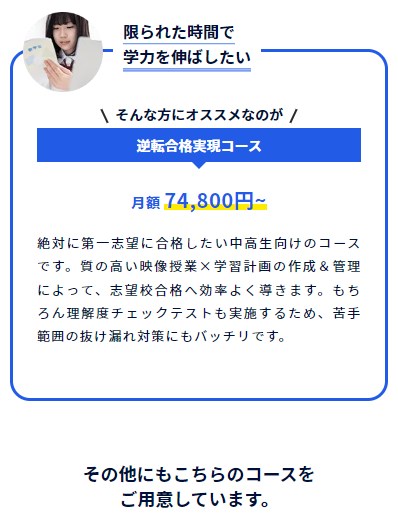 スタディコーチ27