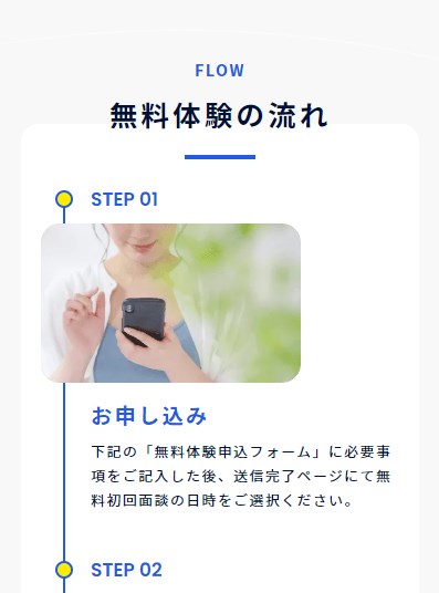 スタディコーチ31