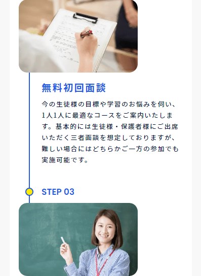スタディコーチ32