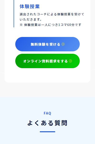 スタディコーチ34
