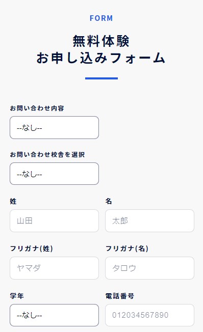 スタディコーチ37