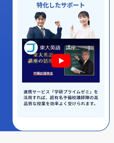 スタディコーチ20