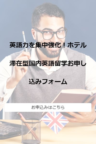 スパトレ1